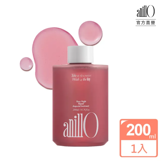 【ANILLO】熱感修護精華素 漫夜玫瑰 200ml