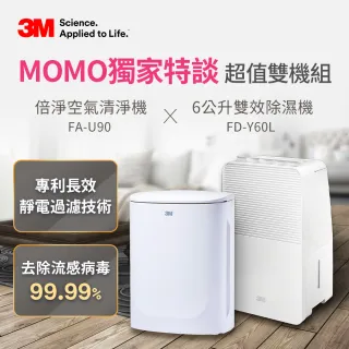 清淨機 3m 清淨機 家電 Momo購物網 雙11優惠推薦 22年11月