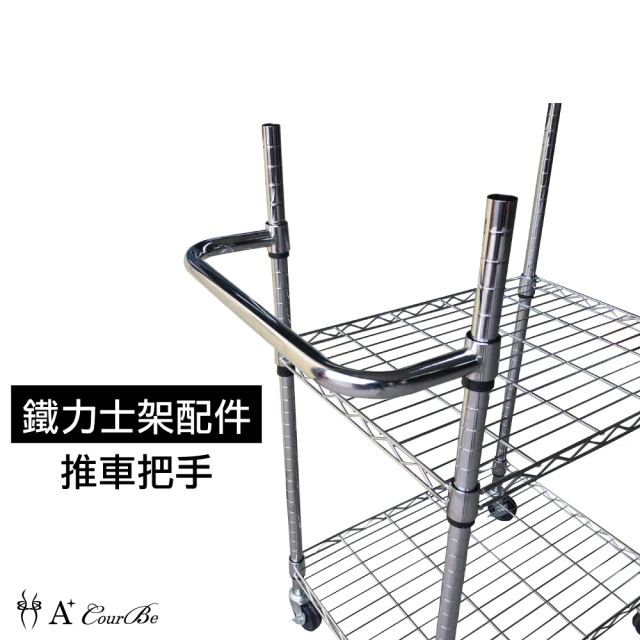 鐵架衣櫃
