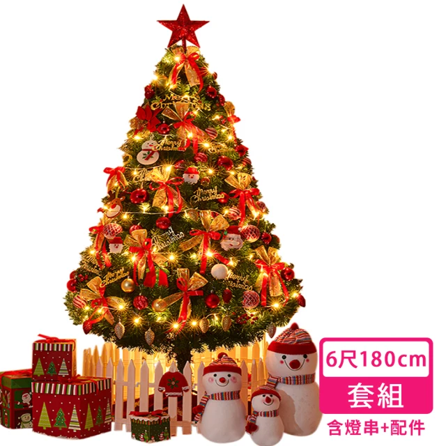 第06名 【匠藝家居】聖誕樹 耶誕樹 北歐絕美尖頭1.8米(贈LED燈串+215配件 加厚鐵管樹腳)