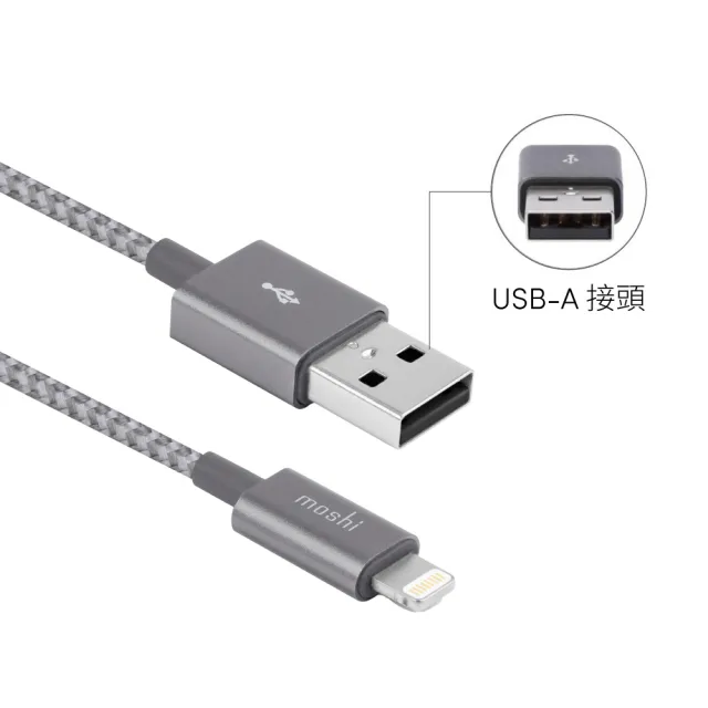 【Moshi】Integra Lightning to USB-A 充電線/編織傳輸線(iPhone充電線)