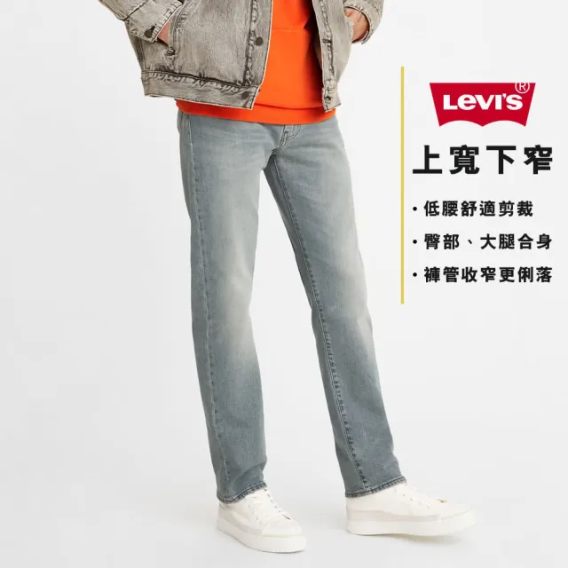 【LEVIS】男款 上寬下窄 502舒適窄管牛仔褲 / 精工作舊刷白 / 天絲棉 / 彈性 熱賣單品