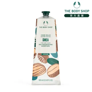 The Body Shop 乳油木果修護護手霜 Momo購物網 雙11優惠推薦 22年11月