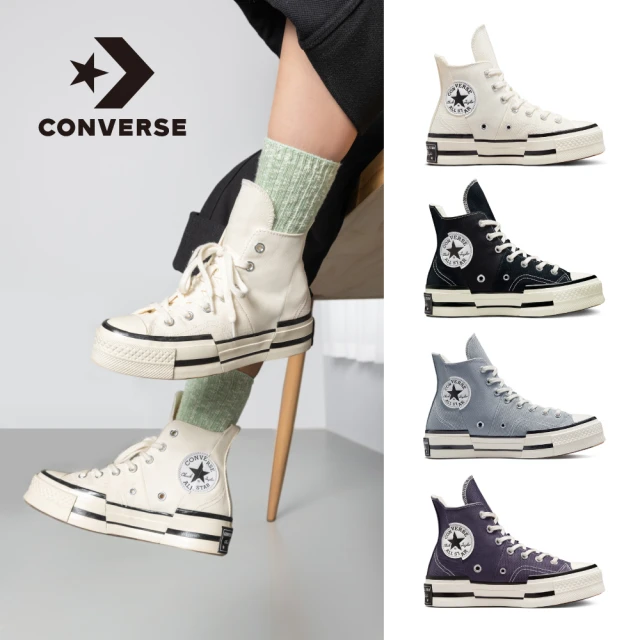 【CONVERSE品牌旗艦店】 CHUCK 70 PLUS 1970 高筒 休閒鞋 厚底鞋 男鞋 女鞋 4款任選(A00915C A00916C)