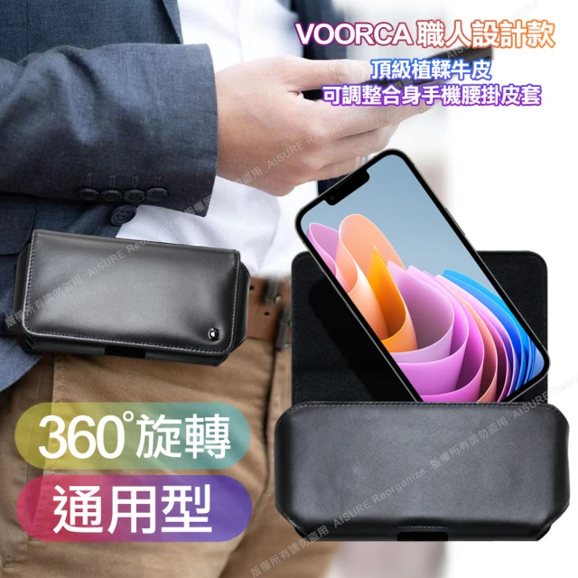 【VOORCA】職人設計款頂級植鞣牛皮 可調整合身橫式腰掛皮套for 紅米 Redmi Note 11S/10A/12 Pro