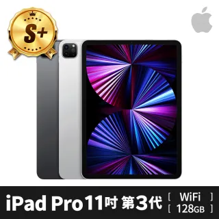 【Apple 蘋果】S 級福利品 iPad Pro 11吋 Wi-Fi 128GB(2021)