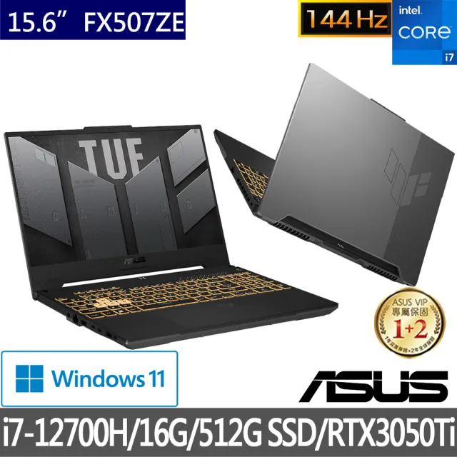 【ASUS 華碩】TUF Gaming FX507ZE 15.6吋電競筆電(i7-12700H/16G/512G SSD/GeForce RTX3050Ti 4G/W11)