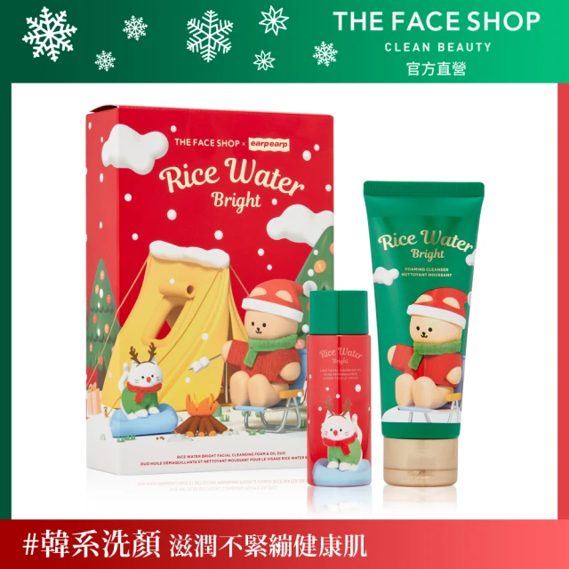 【THE FACE SHOP 菲詩小舖】earpearp丰米水活潔顏禮盒(洗面乳100ml+卸妝油55ml)