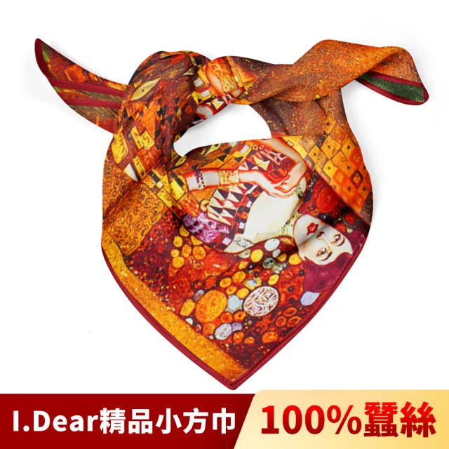 I.Dear【I.Dear】100%蠶絲歐美圖騰頂級印花真絲領巾小方巾(艾蒂兒-紅)