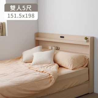 【完美主義】Kim日系無印風質感書架型雙人床架組(雙人5尺/床組/雙人床/床頭片)