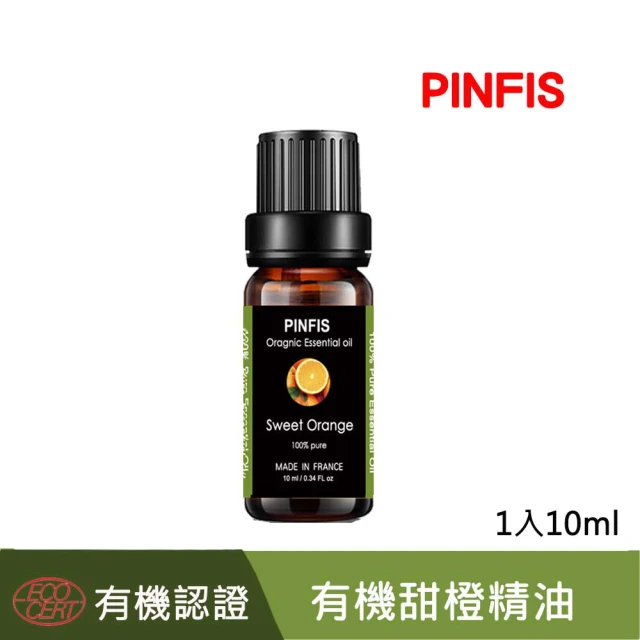 【PINFIS 品菲特】法國有機甜橙純精油-歐盟Ecocert有機認證-1入(10ml)