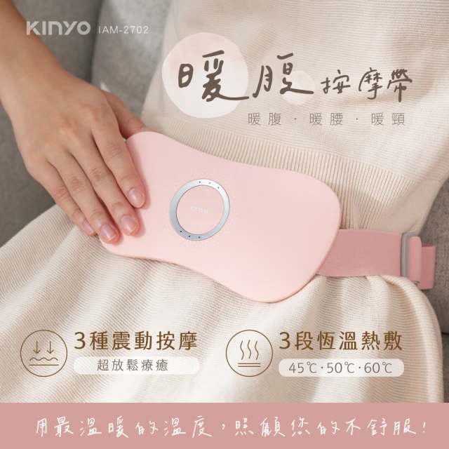 KINYO 無線肩頸按摩器/肩頸揉捏按摩器(免手持/仿真人手