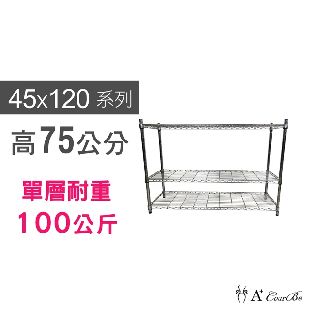 鐵架衣櫃