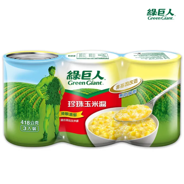 【綠巨人】珍珠玉米醬425g*3入*組