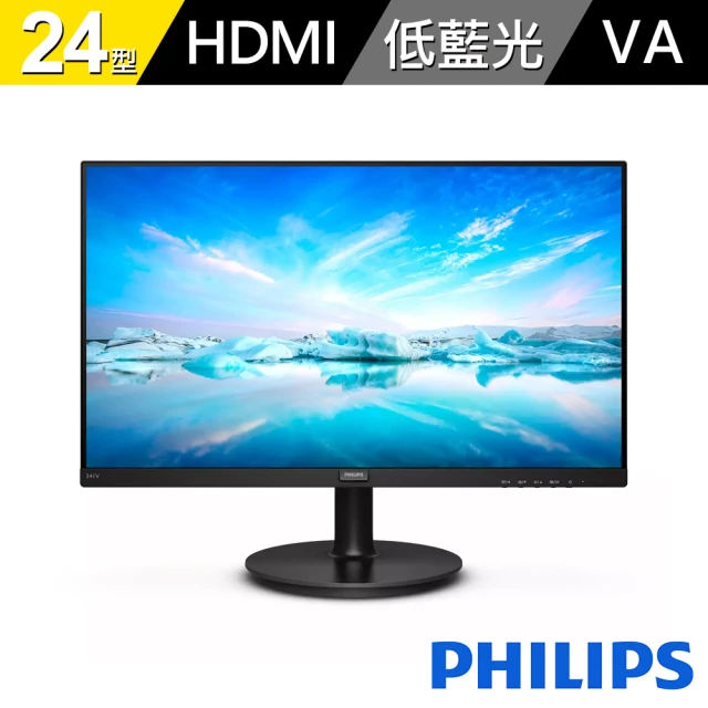 【Philips 飛利浦】24型 241V8L6 FHD螢幕顯示器(Adaptive-Sync/VA/1920x1080/HDMI)