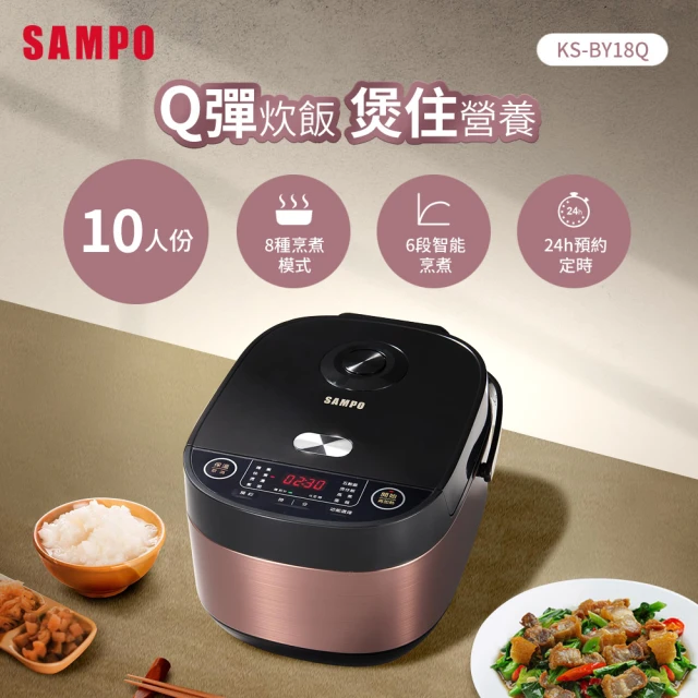 SAMPO 聲寶 10人份微電腦厚釜電子鍋(KS-PC18Q