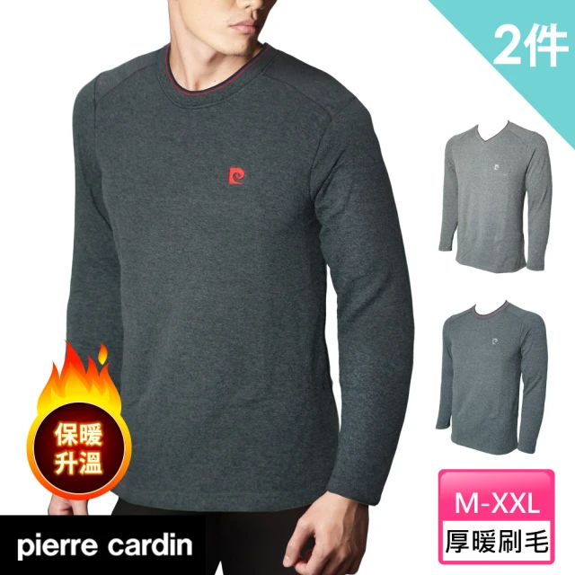 【pierre cardin 皮爾卡登】速暖厚絨刷毛保暖系列2件組-廠出(保暖衣/發熱衣/圓領/V領/長褲)