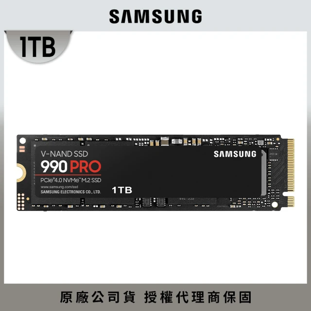 【SAMSUNG 三星】SAMSUNG 三星 990 PRO 1TB NVMe M.2 2280 PCIe 固態硬碟(MZ-V9P1T0BW)