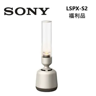 【SONY 索尼】玻璃共振 無線玻璃喇叭(LSPX-S2 福利品)