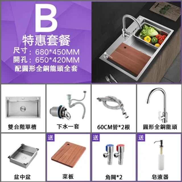 直販価格45×30水槽用水槽台isothermengineering.com