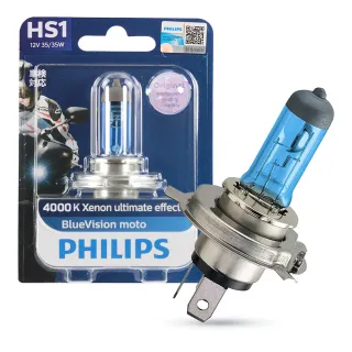 【Philips 飛利浦照明】HS1 35/35W 魔星之光 藍光燈泡(4000K Blue Vision moto)