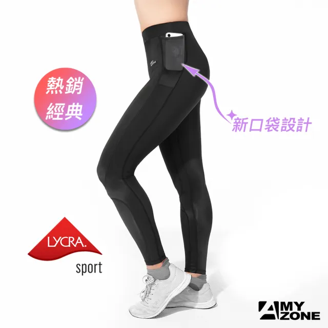 【A-MYZONE】馬拉松登山專業抗菌運動壓力褲(高腰包覆經典護膝縮腹提臀)