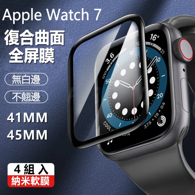 Apple Watch8 41mm 未使用 - preview.securityfirstcu.com
