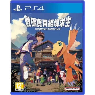 【SONY 索尼】PS4 數碼寶貝 絕境求生(台灣公司貨-中文版)