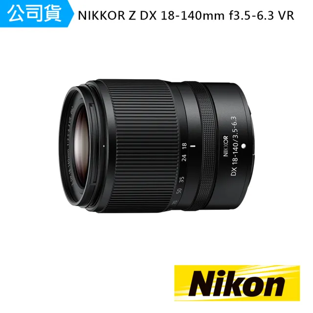 Nikon 尼康】NIKKOR Z DX 18-140mm f 3.5-6.3 VR(高效能變焦鏡頭隆重
