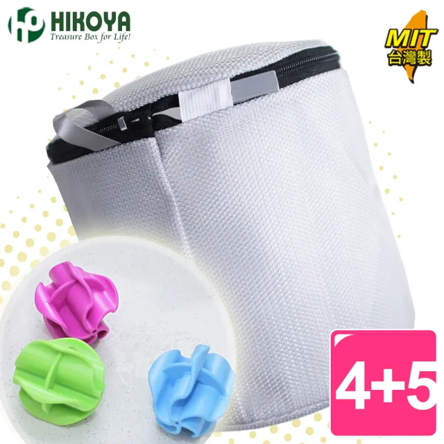 【HIKOYA 和彥家】日式呵護型雙層內衣洗衣袋組(精選4+5)