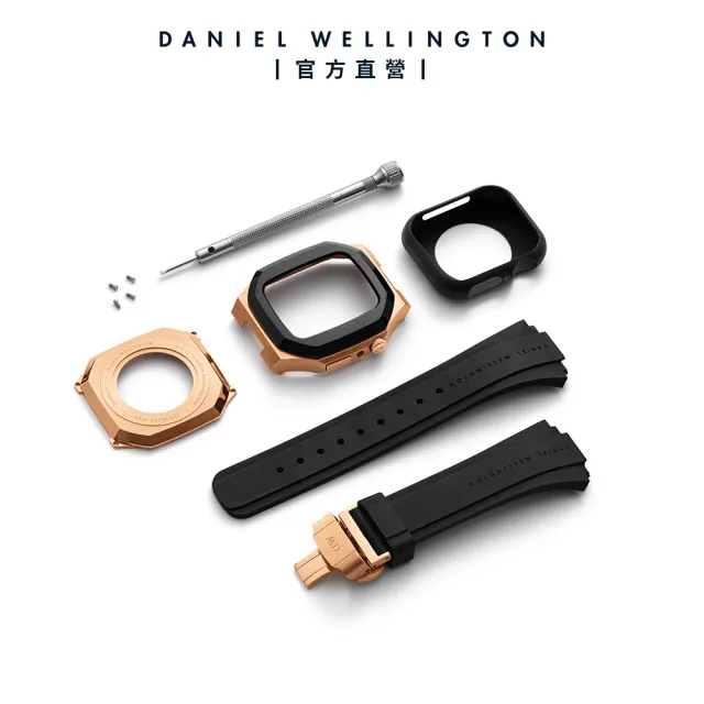 Daniel Wellington】DW 錶殼Smartwatch Case 44mm適用智慧手錶裝飾殼