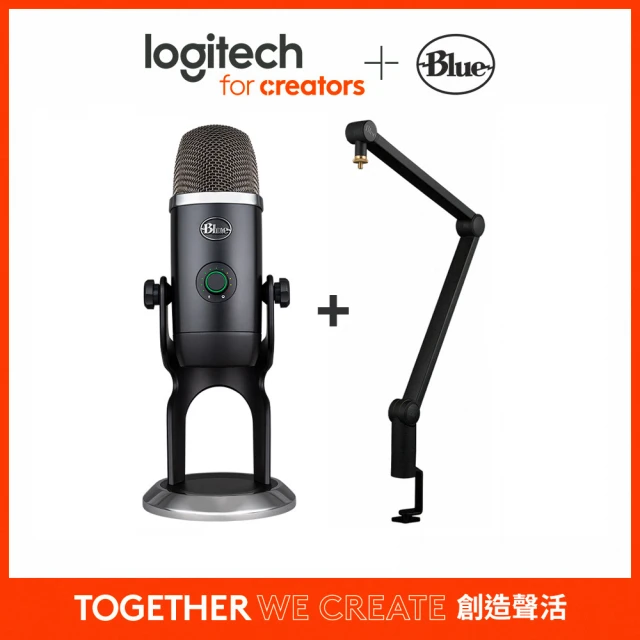 【錄音設備組】Blue YETI X 雪怪 USB麥克風