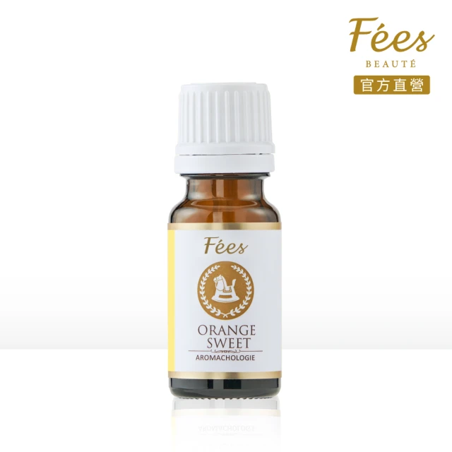 【Fees 法緻】甜橙單方精油10ml