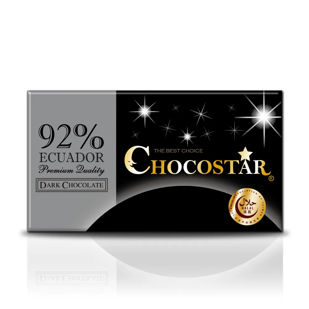 【巧克力雲莊】巧克之星92%黑巧克力7片組_母親節禮物(高純度巧克力_防疫養生補給)