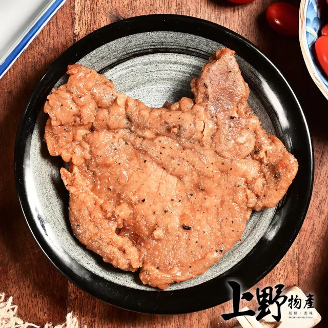 【上野物產 年菜】台灣豬 古早味鐵路去骨里肌豬排 x15片(豬排 醬燒大排 里肌 排骨)