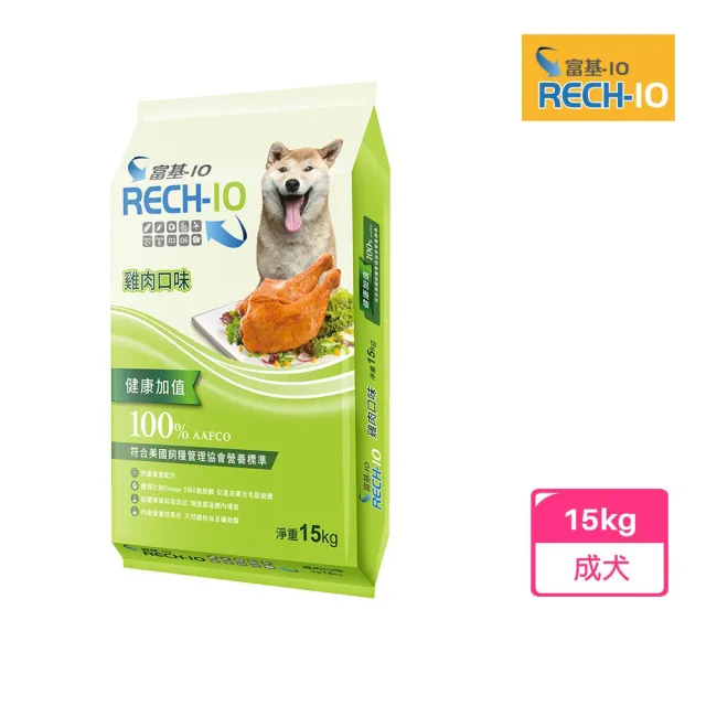 【RECH-10】富基犬食-雞肉口味15Kg(狗飼料