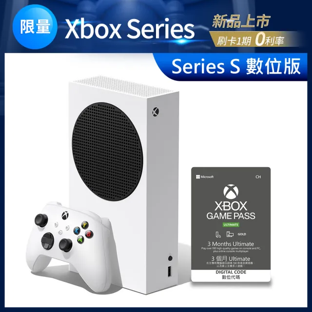 新品未開封品】Xbox Series S 512GB 24時間以内迅速発送 その他 テレビ