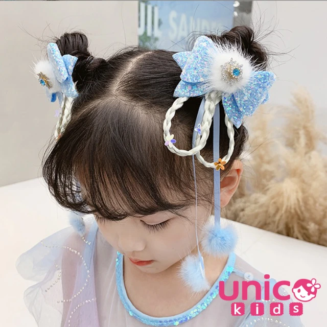 UNICO【UNICO】兒童冰雪奇緣ELSA迷最愛蝴蝶結假辮全包布對夾/髮夾-2入(婚禮/花童/藍色/公主/裝扮)