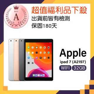【Apple 蘋果】A級福利品 iPad7 10.2吋 Wi-Fi(32GB)