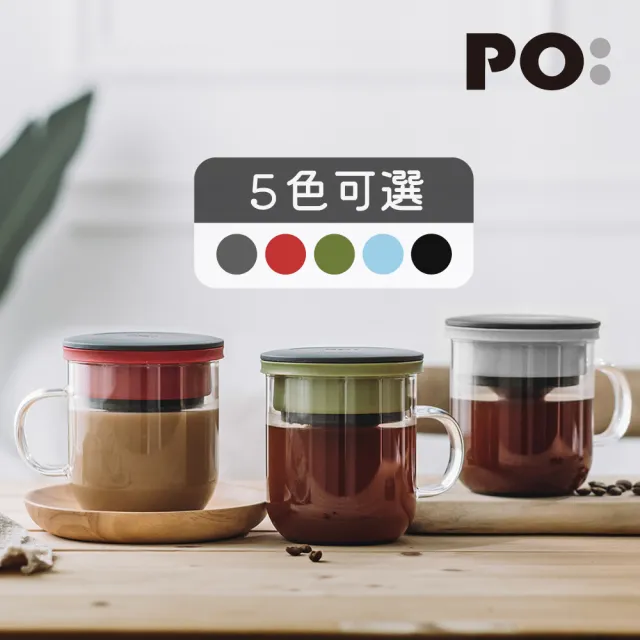 【PO:Selected】研磨過濾咖啡玻璃杯350ml