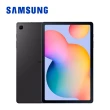 【SAMSUNG 三星】Galaxy Tab S6 Lite SM-P615 10.4 吋平板 LTE