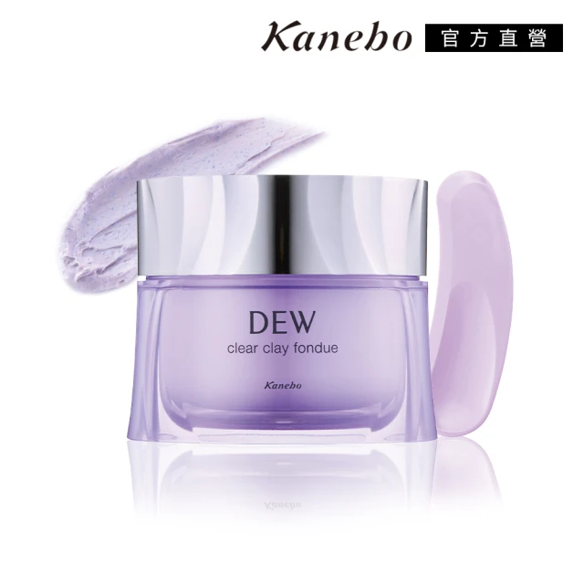 【Kanebo 佳麗寶】DEW 薰衣草香氛皂泥膜 90g