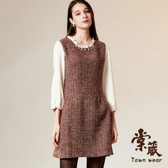 【TOWN’WEAR 棠葳】氣質拼接荷葉毛呢洋裝(羊毛/連身裙/小禮服/婚禮/喜宴)