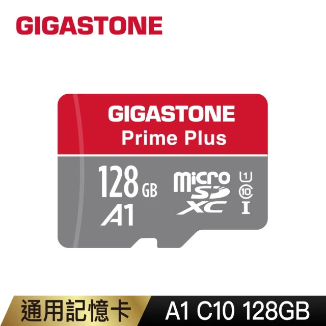 【Gigastone 立達國際】128GB micro SDXC UHS-Ⅰ U1記憶卡(128G A1V10高速記憶卡/支援兒童相機/網路攝影機)