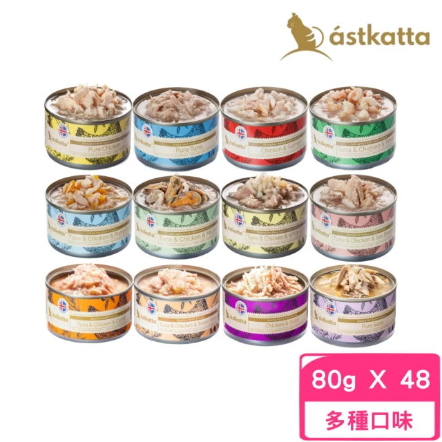 【astkatta冰島】健康主食罐頭 80g*48罐組〈全齡貓適用〉(貓主食罐、貓罐)