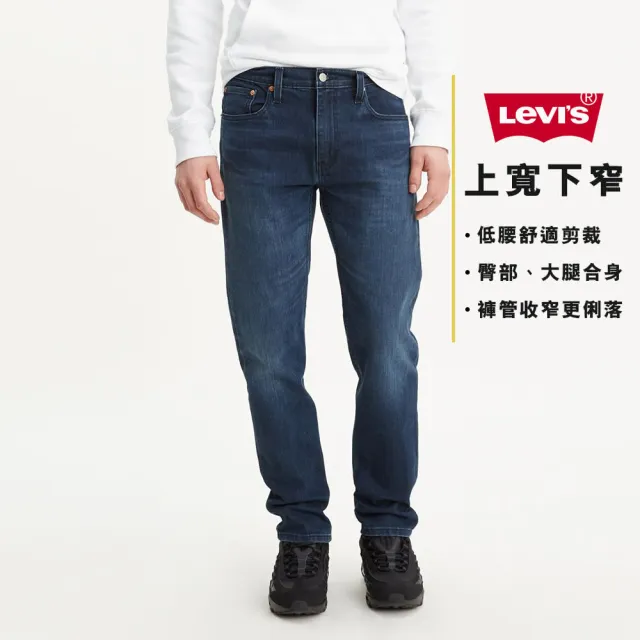 【LEVIS】1212精選 男款 上寬下窄 502 Taper牛仔褲 / 深藍微刷白 / 恆溫調節機能 / 彈性布料 熱賣單品