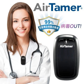 【AirTamer】美國個人隨身負離子空氣清淨機-A315SB黑(★歐美領導品牌銷售全球54國)