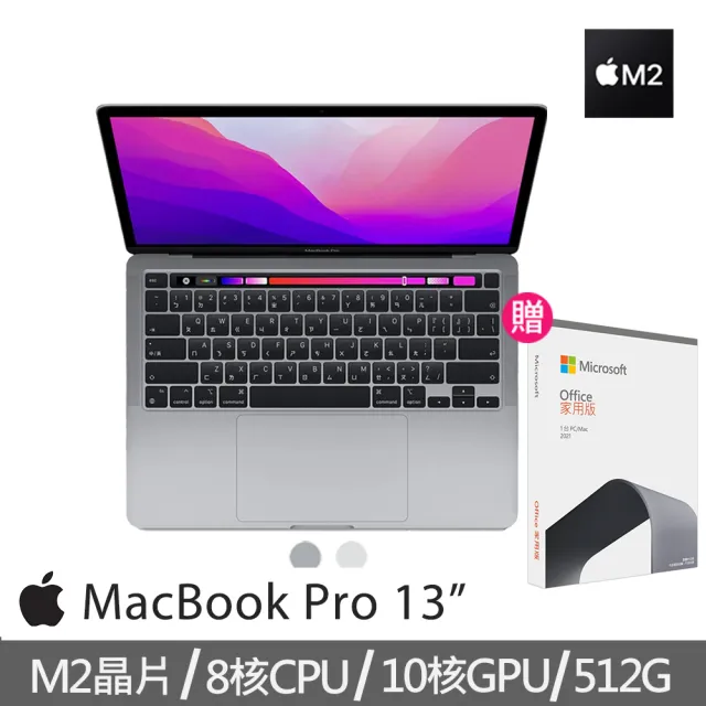 PC/タブレット ノートPC MacBookAir 最新MacOS/最新Windows/最新office smkn1geger.sch.id