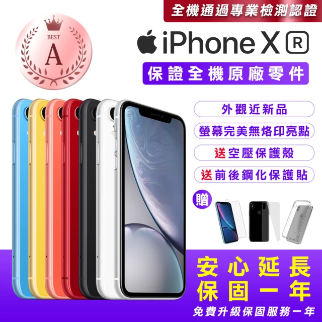 【Apple 蘋果】A級福利品 iPhone XR 128G 6.1吋智慧型手機(通過專業檢測認證、安心保固一年、接近新品)