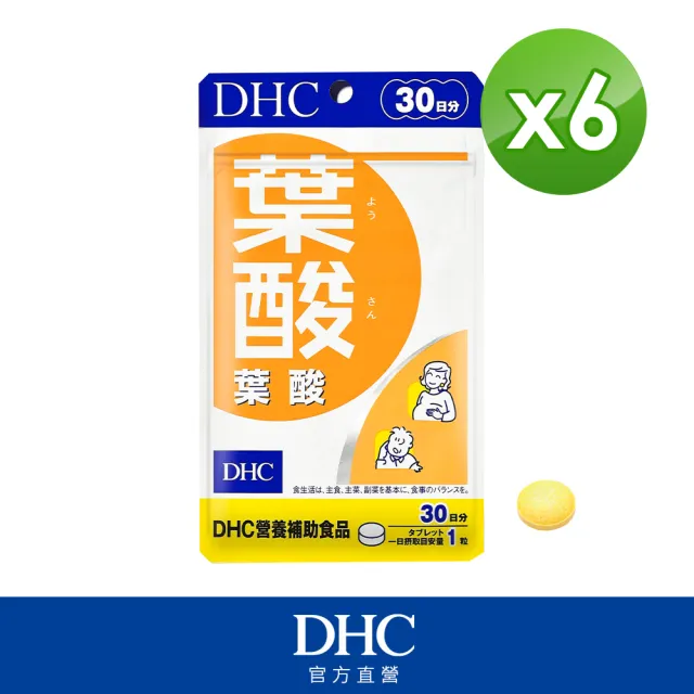 【DHC】葉酸30日份(30粒/包)*6包組